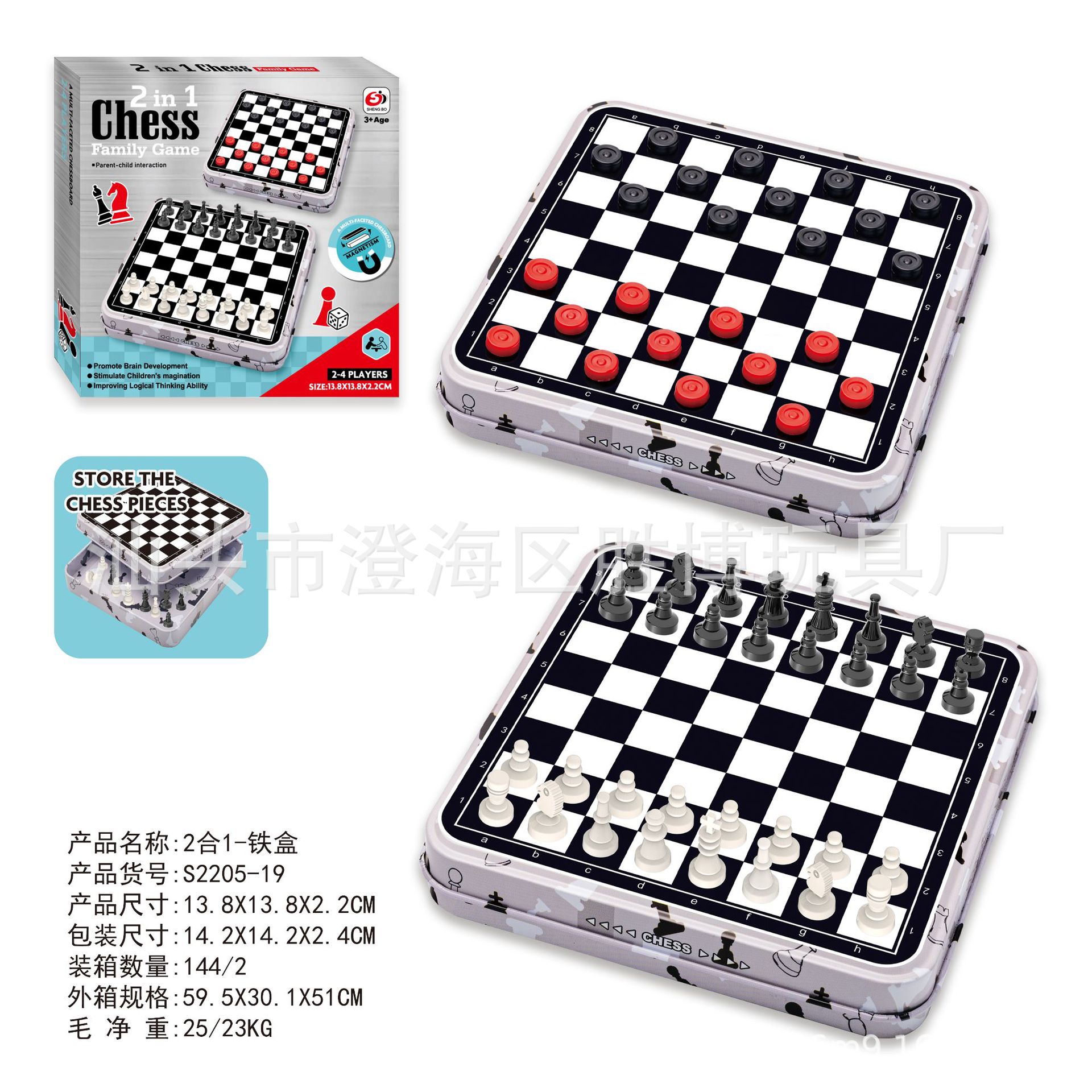 Chess, Flying Chess, Iron Box, All-In-One Chess Board, Magnetic Game Chess, Educational Toys for Students and Children, Wholesale