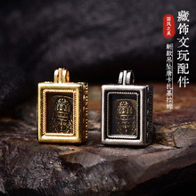 藏式文玩配饰藏传系列铜新款吊坠唐卡扎基拉姆DIY手链配饰挂件散