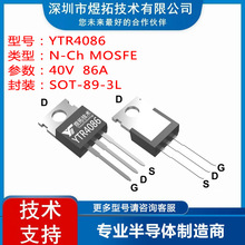 ����ֱ�� YTR4086 ��װTO-220-3L 40V 86A ��ЧӦ��N����MOS��