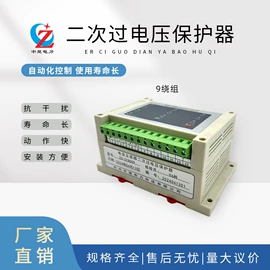 高压成套电器;温湿度控制器;万用表