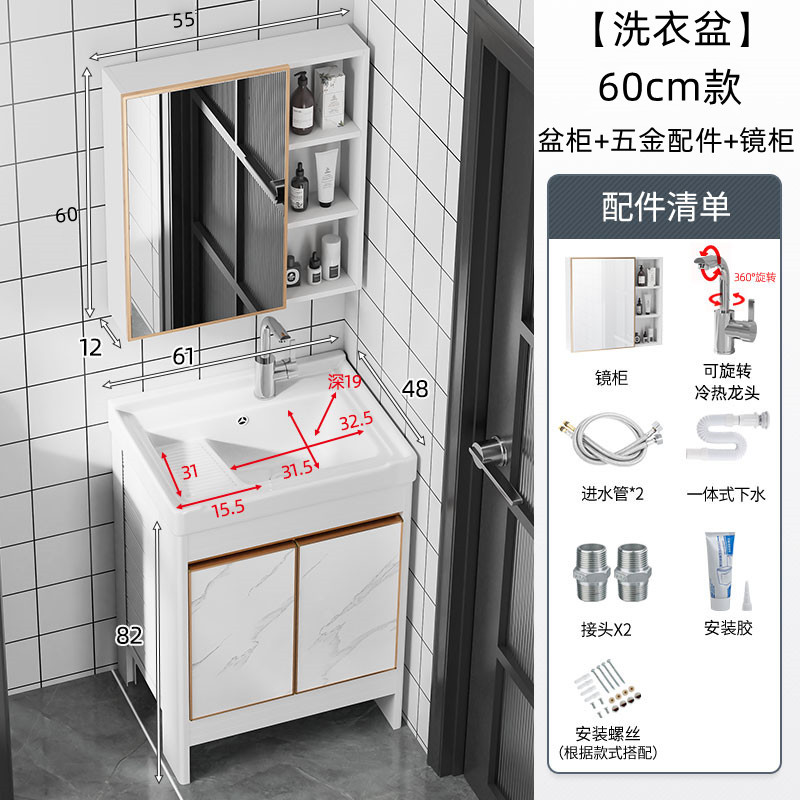 Balcón de aluminio espacio de lavado armario de baño de piso combinación de lavado de manos y lavado piscina de lavandería lavabo con ranura integrada de Tabla de lavar