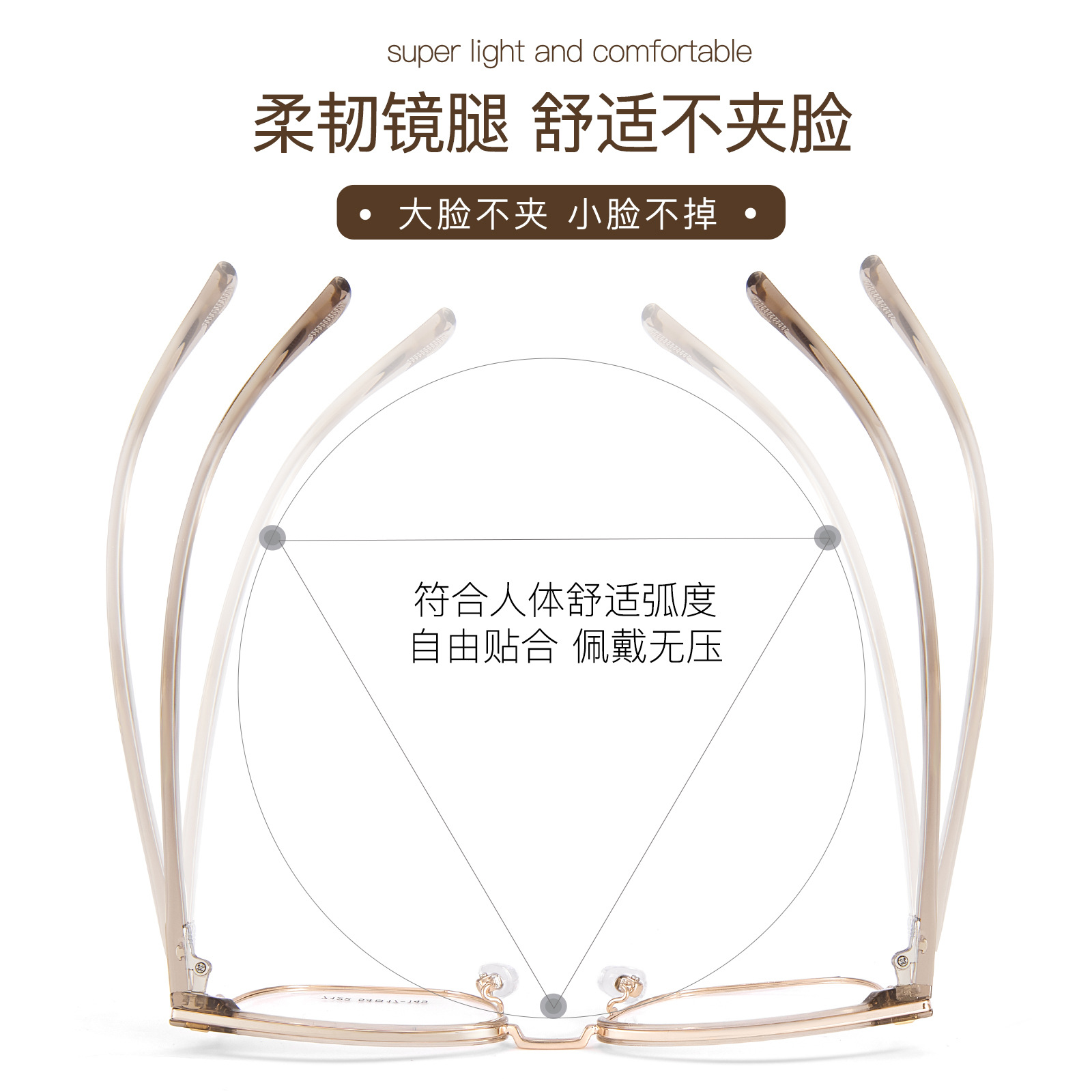 Desgaste de moda de té transparente blanco aleación ceja marco cuadrado gafas marco flexible TR piernas pueden ser equipados con gafas Danyang lote