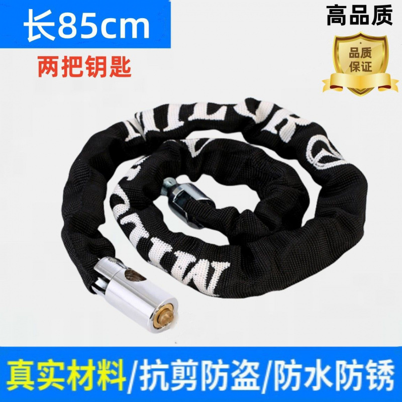 업그레이드된 볼드 스타일-85cm(키 2개)