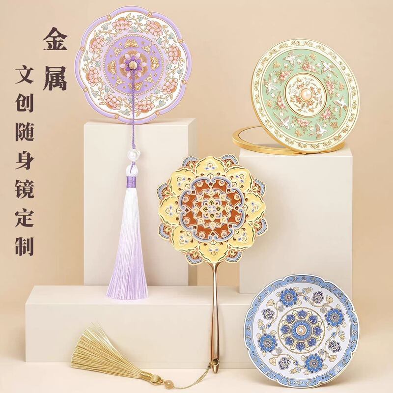Customized Metal Makeup Mirrors in Ancient Style for Cultural and Creative Tourist Attractions and Museums Customized Metal Makeup Mirrors in Ancient Style for Cultural and Creative Tourist Attractions and Museums