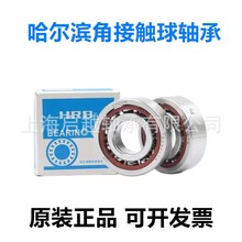 ���a�����I�S��HRB 3208 3209 3210 3211 ATN A-ZTN �ǽ��|�S��