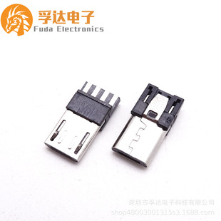 MICRO USB 4P���^-MICRO����ʽ���^ǰ����� ������ ������