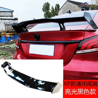 General Motors Punch-Free Large Tail Sedan GT Carbon Fiber High-Foot Spoiler Fixed Wind Tail (Fixed wind wing) - punch-low-bracket-baking-gloss-black-tail-plastic-bracket