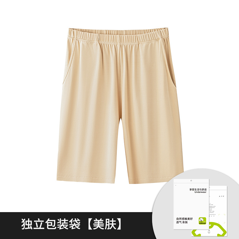 [Yun Rou Touch] Pantalones cortos de mujer de primavera y verano modales de doble cara, pijamas de color sólido dulce, pantalones casuales que se pueden usar