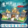 Vestibular Suzhou Garden Acrylic Edition (including lighting tool package)