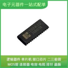 CD3314LEO SOP-28USB VN808TR-E UCC28056CDBVR SCT2450STER LM26