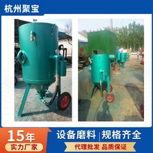 浙江河南江苏供应移动开放式罐体喷砂机 除锈工程喷砂小型设备