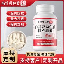 �Ͼ�ͬ���ð�ܿ��������������ʳ�ݱ���ȡ����̼ˮƬ�F؛���l���l