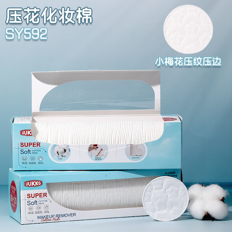 UUKKG aumenta el algodón de maquillaje de grasa redonda de algodón de limpieza de bordes, la serie de cajas de algodón redondo suministrada exclusivamente a través de fronteras
