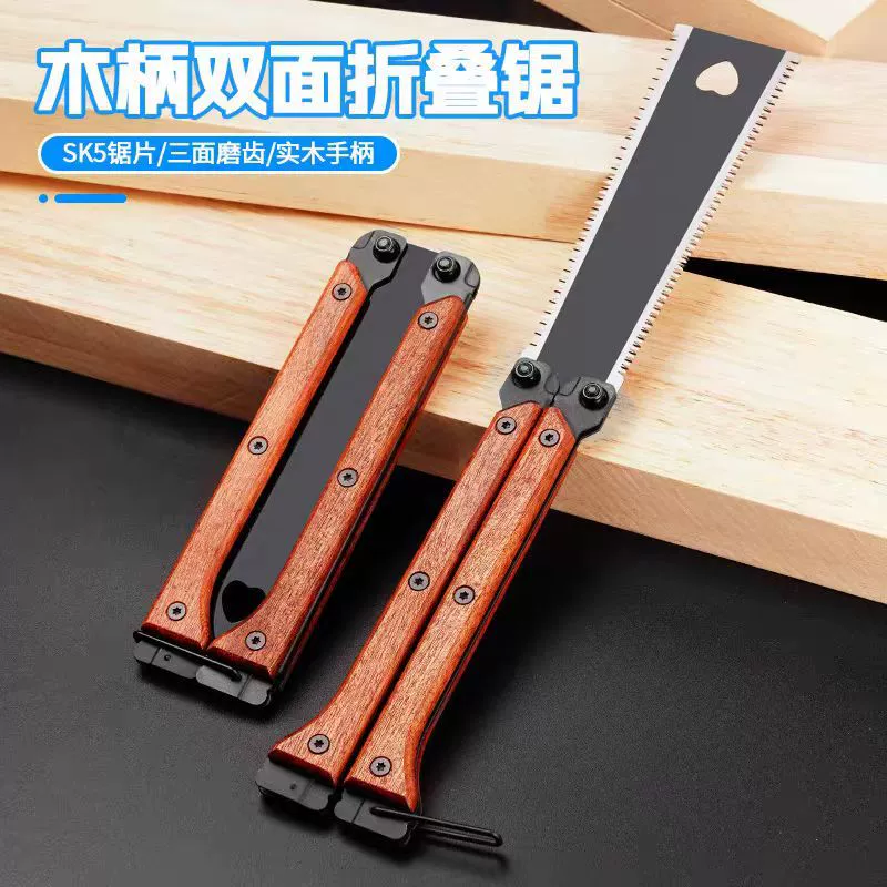 Открытое шиповое складное лезвие бабочки пила для домашнего использования небольшой ручной лесозаготовки двухсторонняя шлифовальная пила ручной работы