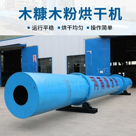 节煤设备;其他粉碎设备;林业机械