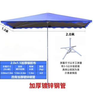 ♔ Large Outdoor Sunshade Umbrella for Stalls, Rectangular Dual-Use for Sun and Rain, Commercial Thickened Stall Umbrella