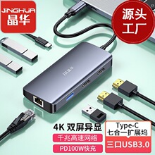 ���Atype-c�ߺ�һ�Uչ�]4K�p�����@ǧ�׾W��PDW���100����3.0usb