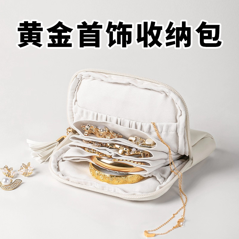 便携首饰收纳包手串专用包高档精致2025新款珠宝黄金首饰盒旅行袋|undefined