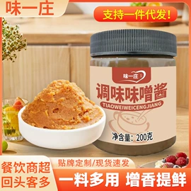 复合调味料;调味酱;预拌粉类