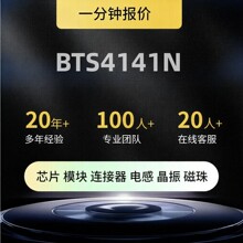 ԭװBTS4141N ���ʵ��ӿ���оƬ ��װSOT-223