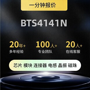 ԭ�bBTS4141N ��������_�PоƬ ���bSOT-223