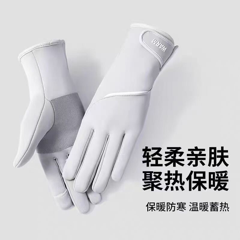 秋冬季手套女保暖防风防寒防水加绒防滑可翻盖户外骑行运动手套|undefined