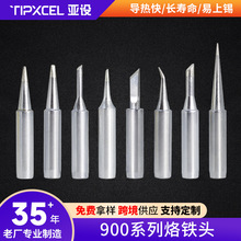 ���O900m���F�^ ���936��̨�������F���R��б�ڵ��^�A���^���a��