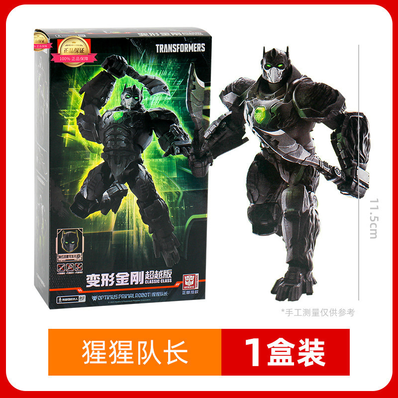 ブルー変形ブロック人形 キングコング 星版 第8弾 ブロックブラインドボックス シャイニング版 組み立てモデル こどもの日おもちゃ|undefined