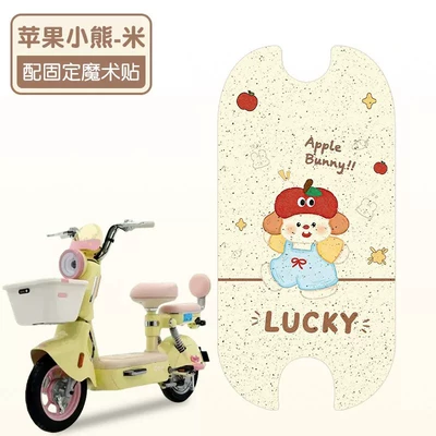 Customizable Patterns, Electric vehicle foot mat - apple-bear