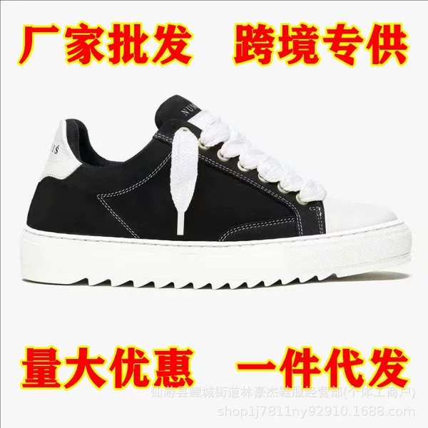 In-Stock Numeris Men's Shoes, Japanese-Style Casual Versatile Flat Canvas Shoes, Lace-Up Skateboarding Sneakers for Men
