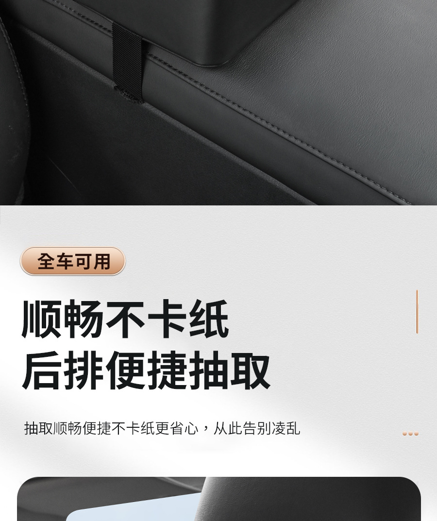 Car Tissue Box Advanced Sense Multifunctional Sun Visor Hanging Paper Box Car Tissue Box General Purpose