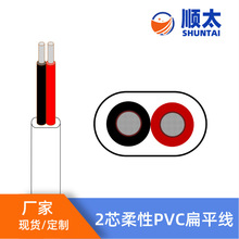 ����2ƽ������PVC��ƽ��|14AWG2о3о4о�����z��ƽ��| �͸ߜ�