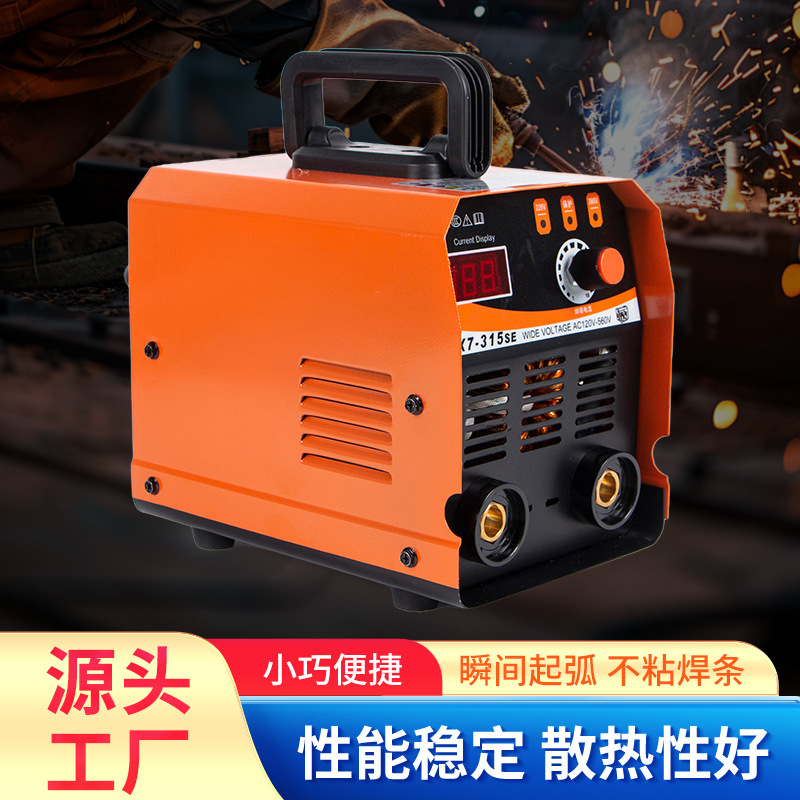 电焊机两用双电压220/380V小体积315宽电压手提式家用电焊机