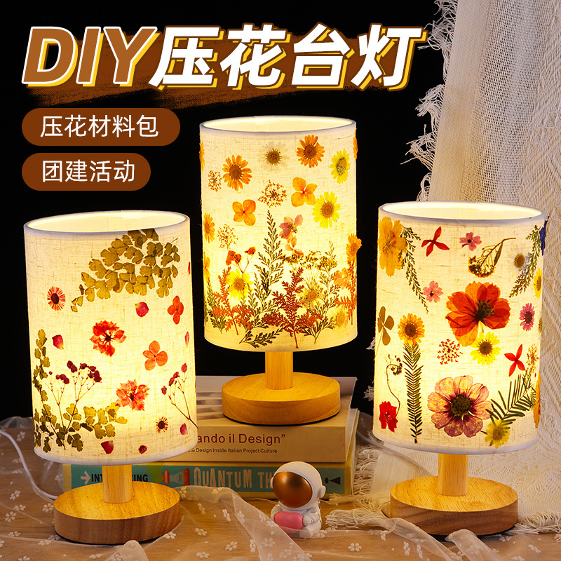 Embossed Table Lamp Dried Flower DIY Materials Handmade Embossed Night Light Bedroom Bedside Lamp National Day Team Building Activities Embossed Table Lamp Dried Flower DIY Materials Handmade Embossed Night Light Bedroom Bedside Lamp National Day Team Building Activities