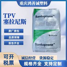 TPV����ɽ��ƺ273-40 ������˹ �͚�ζ FDAʳƷ��TPV