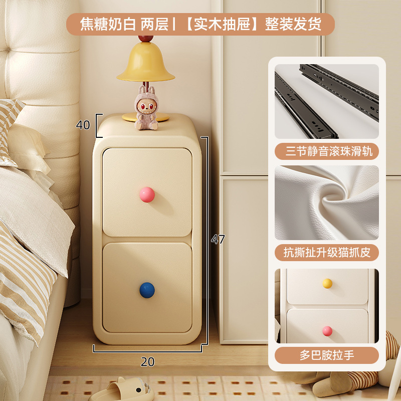 Mesa de cabezal de cama dormitorio casero armario de almacenamiento de dopamina creativo lindo crema de viento artículos estrechos y simples mini armario