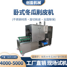 ���Ͷ�����Ƥ�Cȫ�Ԅ���ʽ������Ƥ�C�����ؼӹ����a������ȥƤ�C