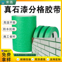 �Gɫ���y���z���⠝�Ç����ڱθ�ճ��ʯ�����p���z����ɫ���y�z��