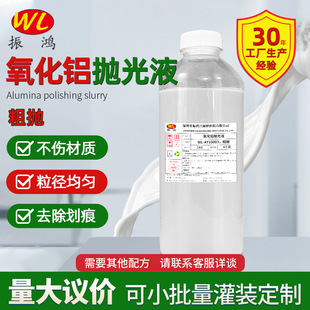 6&mu;m�����X�֒�Һ ���ٻ���ȥ�� ���P��X�Ͻ�ȥ��������ĥ����Һ