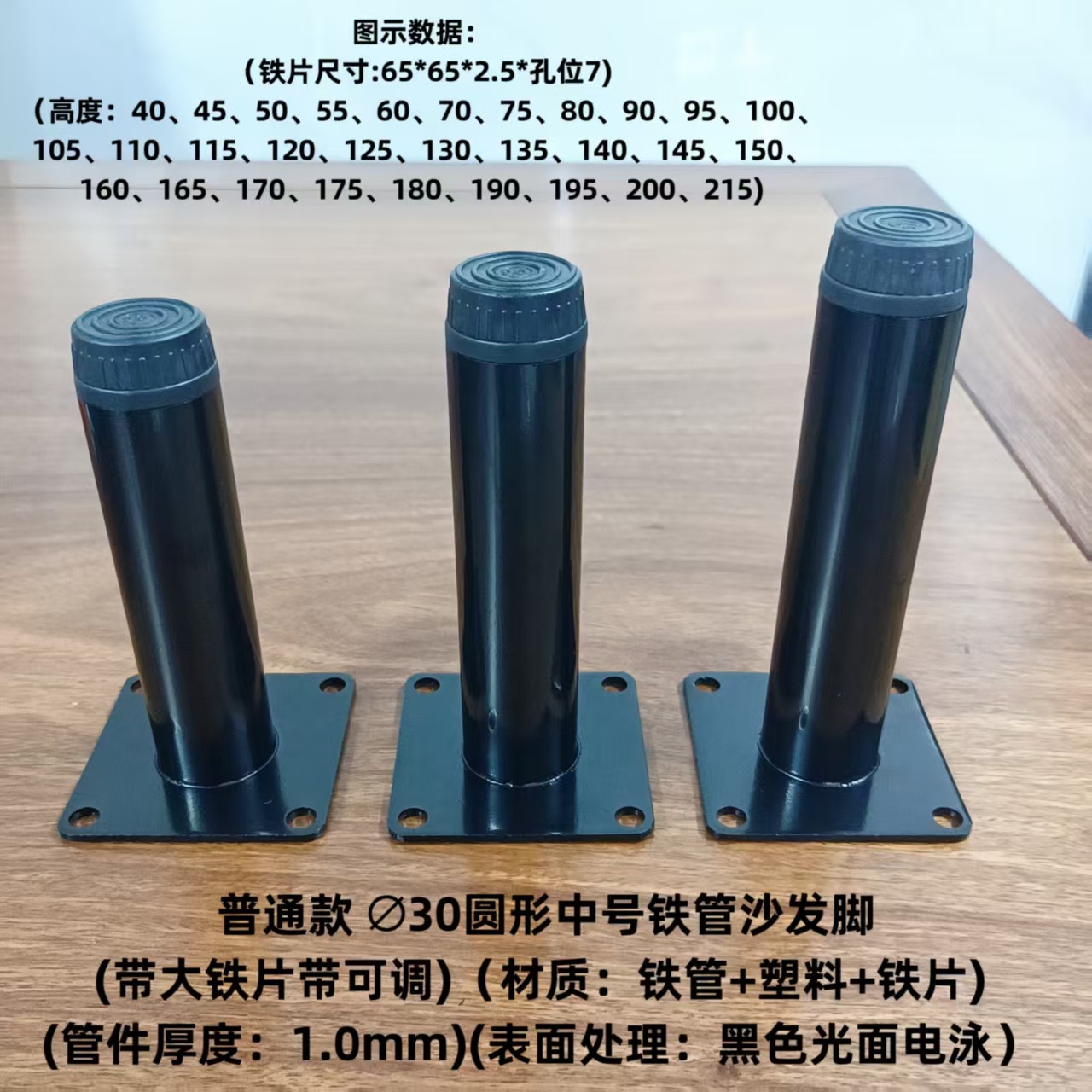 瀛塑  塑料 户外长方塞 户外胶脚管塞脚垫内塞头堵头闷头桌椅脚