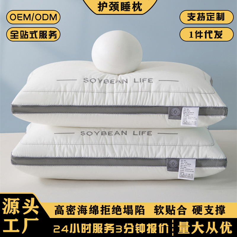 Five-Star Hotel Quality Cotton Pillow Core, a Pair for Home Use, Sleeping Pillows for Dormitories, Hilton Children's Sleep Aid, Whole Head Support
