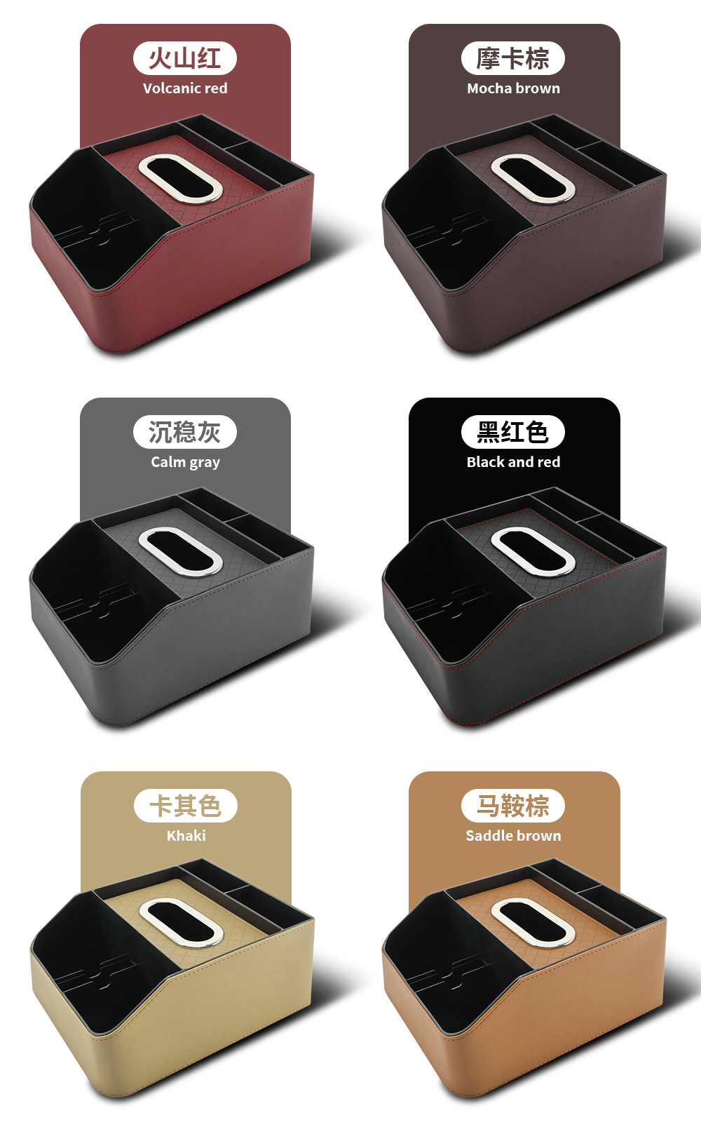 Car armrest box storage box multifunctional tissue box central control high-grade storage box storage rack car inner cup holder