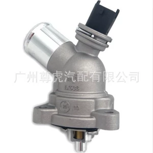 Car engine coolant thermostat 96988257, 25192923, 902-753 is suitable for Chevrolet