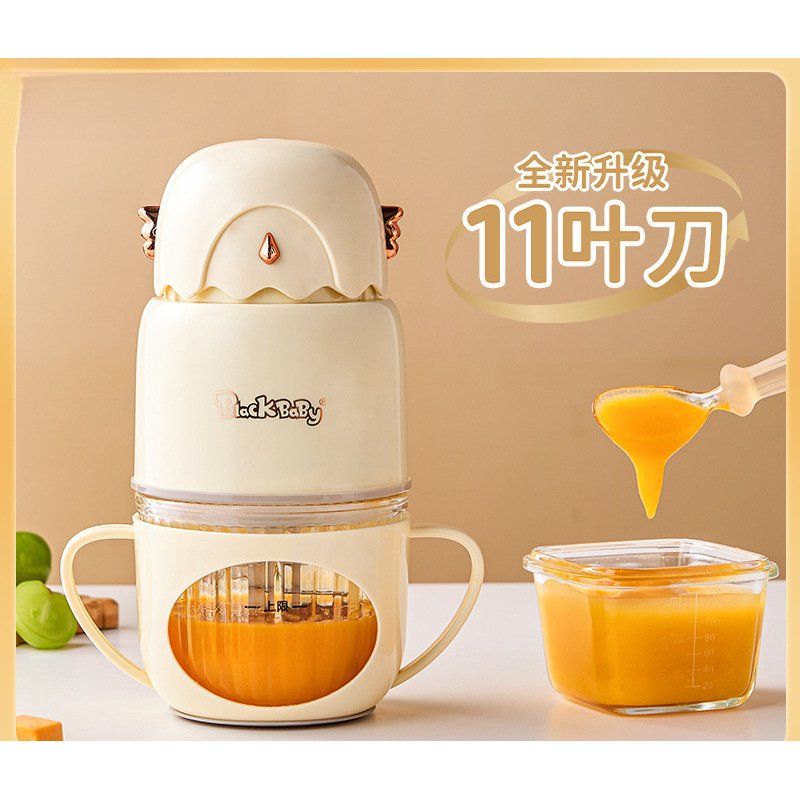 2025 New Baby Food Supplement Machine, Baby Food Processor, Small Mixing and Grinding Grinder, All-Steel Blade