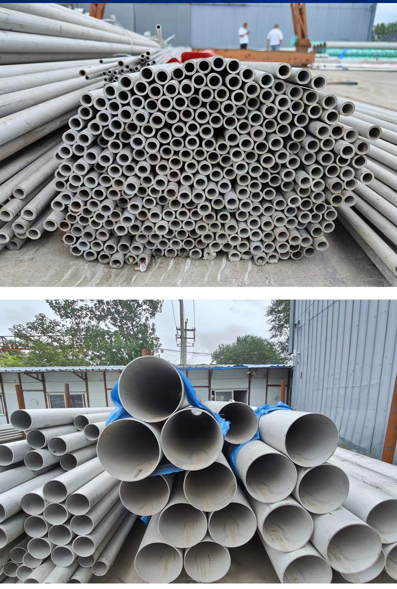 不锈钢管_10.jpg