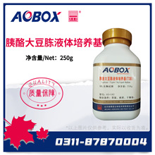 胰酪大豆腖液體培養基(TSB),BR250g/瓶,奧博星生物試劑,02-102