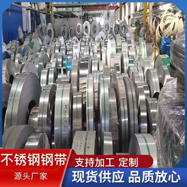 不锈钢板;不锈钢带;其他不锈钢管