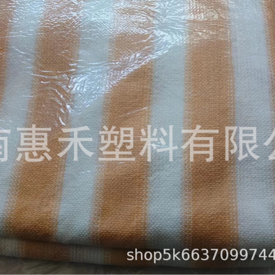 3*4沙色白色相间遮阳网 加密加厚户外庭院