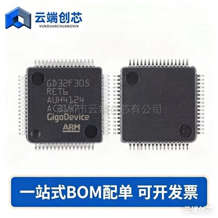 ԭ�bGD32F305RET6 LQFP-64 ARM Cortex-M4 32λ΢������-MCUоƬ
