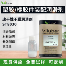 Viluber��Ĥ������ST8030��܉�X݆���z�����z�����ٸɝ�����